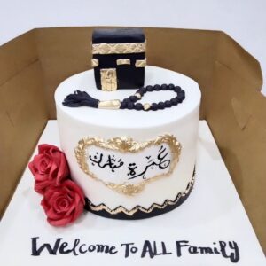 Umrah Mubarak Cake